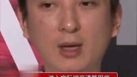 娱乐吃瓜酱张玉安,娱乐吃瓜界的风云人物  第2张