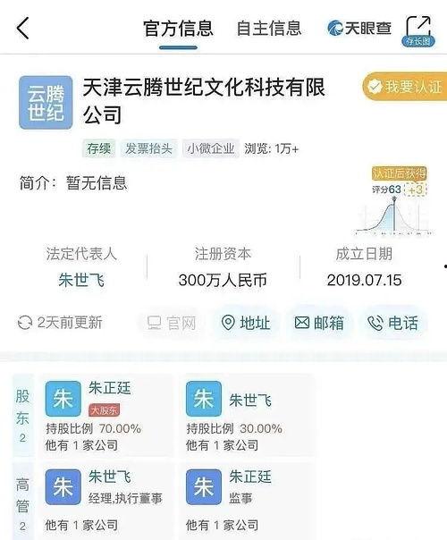 娱乐圈吃瓜文件百度云,揭秘明星幕后真相  第3张