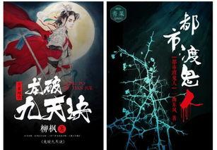 吃瓜娱乐作者有哪些作品,揭秘吃瓜娱乐作者的多彩作品世界  第2张