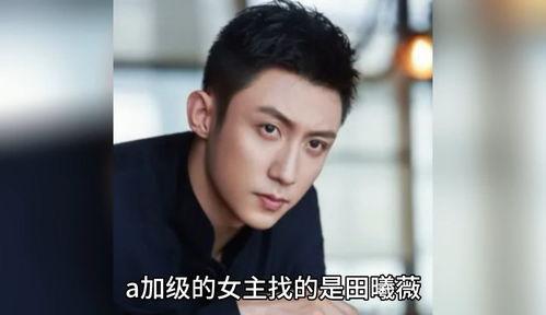 娱乐圈吃瓜爆料男,揭秘明星们的“幕后故事”  第2张