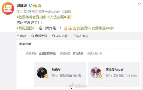 娱乐吃瓜酱的标题是什么,揭秘娱乐吃瓜酱热门标题背后的热点事件 第3张 娱乐吃瓜酱的标题是什么,揭秘娱乐吃瓜酱热门标题背后的热点事件 第3张