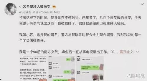 娱乐圈吃瓜目录,揭秘明星幕后故事与八卦风云 第2张 娱乐圈吃瓜目录,揭秘明星幕后故事与八卦风云 第2张