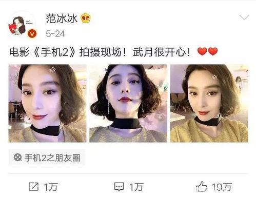 娱乐圈吃瓜目录,揭秘明星幕后故事与八卦风云 第3张 娱乐圈吃瓜目录,揭秘明星幕后故事与八卦风云 第3张