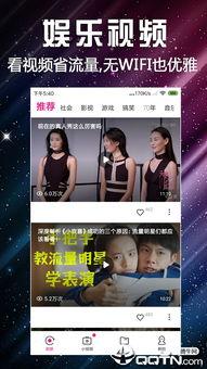 吃瓜娱乐跑操视频下载  第2张