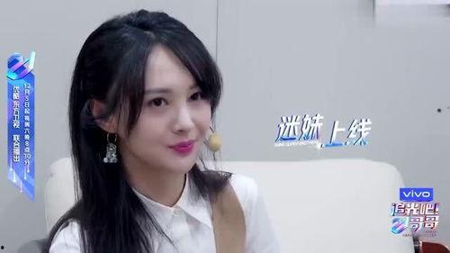 娱乐吃瓜酱闺蜜复合,甜蜜互动引网友热议 第2张 娱乐吃瓜酱闺蜜复合,甜蜜互动引网友热议 第2张