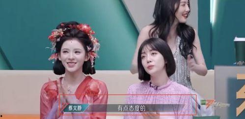 娱乐吃瓜小花设局视频,吃瓜小花设局视频背后的真相  第3张