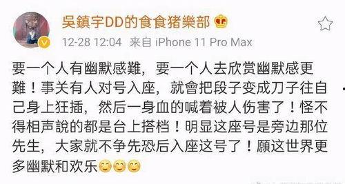 娱乐搞笑吃瓜群名字,揭秘娱乐搞笑吃瓜群名背后的欢乐故事 第2张 娱乐搞笑吃瓜群名字,揭秘娱乐搞笑吃瓜群名背后的欢乐故事 第2张