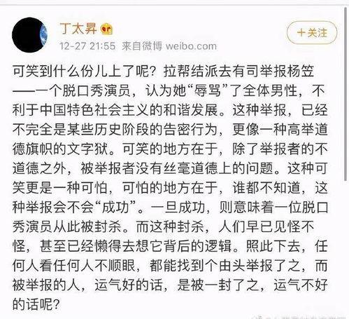 娱乐搞笑吃瓜群名字,揭秘娱乐搞笑吃瓜群名背后的欢乐故事 第3张 娱乐搞笑吃瓜群名字,揭秘娱乐搞笑吃瓜群名背后的欢乐故事 第3张