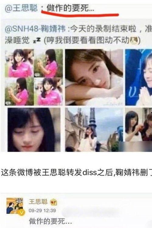 娱乐圈吃瓜称呼  第2张