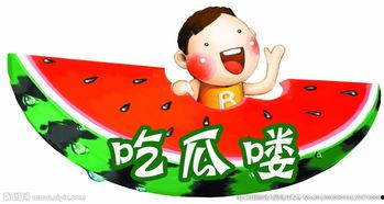 娱乐吃瓜爆料素材图片  第2张