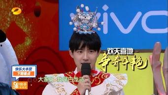 娱乐吃瓜综艺,揭秘明星幕后吃瓜大作战  第3张