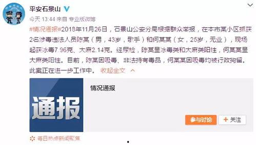 娱乐圈吃瓜直播间点举报,举报风波背后的真相揭秘  第2张