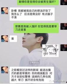 娱乐吃瓜酱男朋友一块钱,娱乐吃瓜酱男朋友的神秘礼物 第3张 娱乐吃瓜酱男朋友一块钱,娱乐吃瓜酱男朋友的神秘礼物 第3张