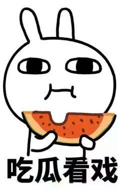 718sx娱乐吃瓜回家