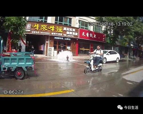 718sx娱乐吃瓜回家  第3张