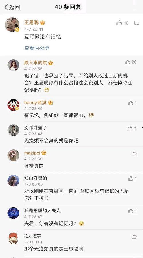 娱乐吃瓜酱起名大全最新,揭秘最新潮流名字背后的趣味故事 第2张 娱乐吃瓜酱起名大全最新,揭秘最新潮流名字背后的趣味故事 第2张