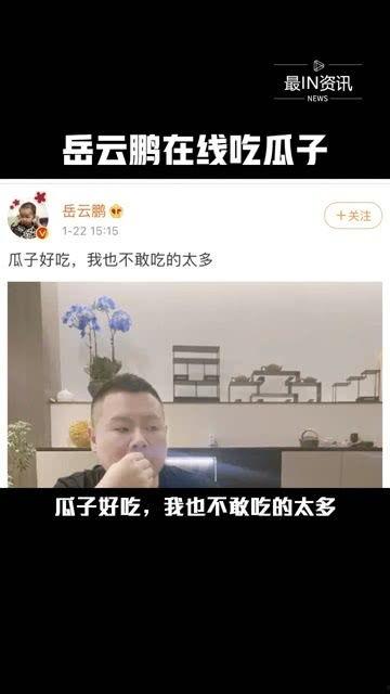 吃瓜娱乐圈是真的吗,娱乐圈吃瓜真相揭秘 第2张 吃瓜娱乐圈是真的吗,娱乐圈吃瓜真相揭秘 第2张