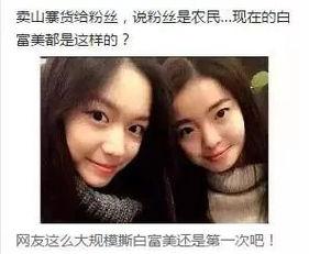 女生发吃瓜的表情是什么意思,女生发吃瓜表情背后的含义  第2张