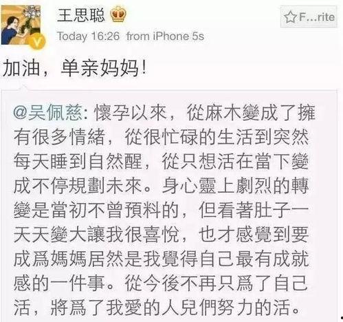 女生发吃瓜的表情是什么意思,女生发吃瓜表情背后的含义  第3张