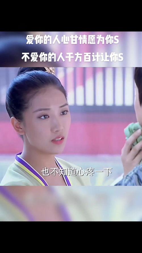 娱乐吃瓜酱爱不爱一个人 第2张 娱乐吃瓜酱爱不爱一个人 第2张