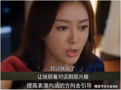 娱乐吃瓜酱爱不爱一个人 第3张 娱乐吃瓜酱爱不爱一个人 第3张