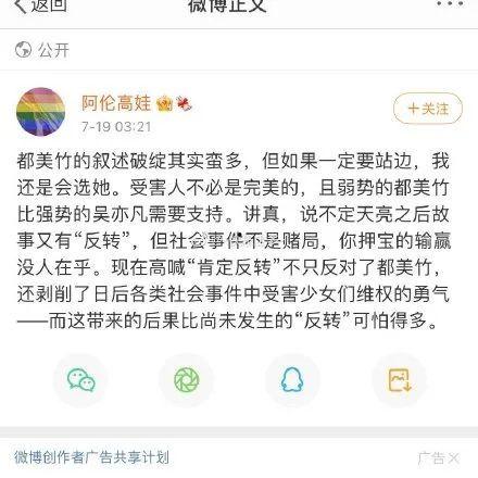 娱乐圈吃瓜txt下载,揭秘明星幕后故事  第3张