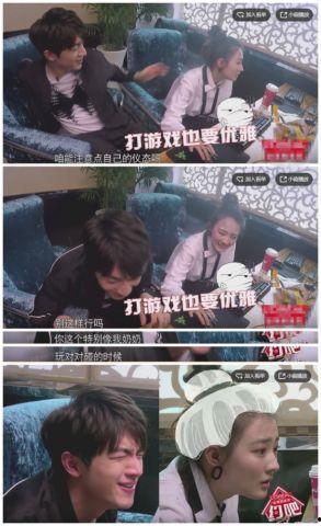 娱乐吃瓜直男完整版 第2张 娱乐吃瓜直男完整版 第2张