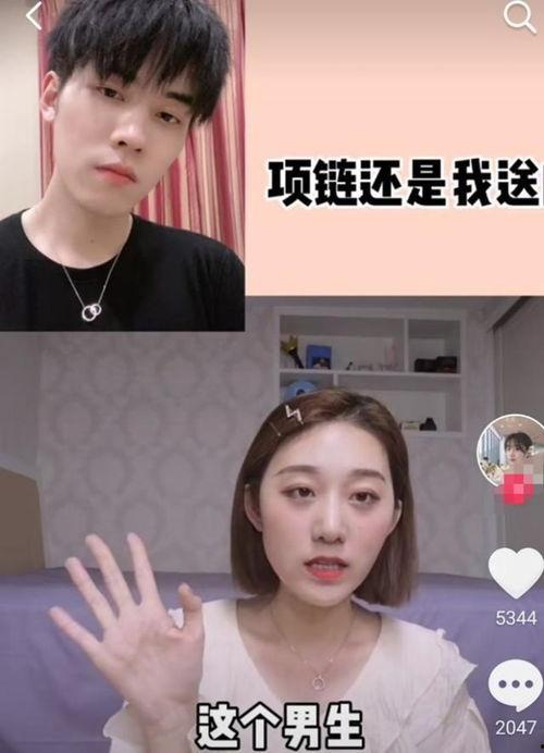 娱乐吃瓜前女友免费阅读,揭秘吃瓜前女友免费阅读背后的故事 第2张 娱乐吃瓜前女友免费阅读,揭秘吃瓜前女友免费阅读背后的故事 第2张