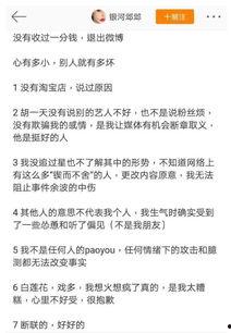 小说推文吃瓜娱乐圈女主 第2张 小说推文吃瓜娱乐圈女主 第2张