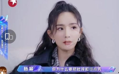 娱乐圈吃瓜无聊的小说,瓜田里的明星秘闻  第2张