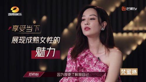 娱乐吃瓜酱打女拳,揭秘打女拳背后的故事与真相  第2张