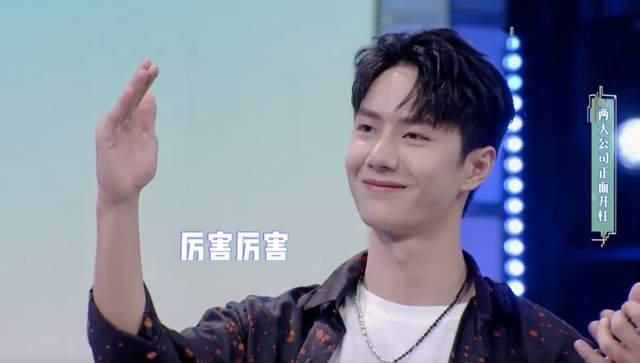 娱乐吃瓜王一博,娱乐吃瓜界的风云人物  第3张