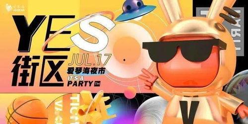 阿呆娱乐吃瓜,揭秘娱乐圈最新热点事件  第2张