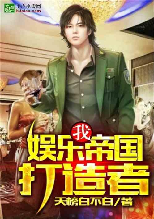 拐卖娱乐吃瓜酱的小说,吃瓜酱的甜蜜复仇之旅 第2张 拐卖娱乐吃瓜酱的小说,吃瓜酱的甜蜜复仇之旅 第2张