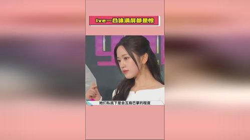 吃瓜明星爆料娱乐爆料,吃瓜明星爆料大揭秘 第2张 吃瓜明星爆料娱乐爆料,吃瓜明星爆料大揭秘 第2张