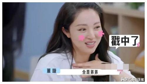 吃瓜明星爆料娱乐爆料,吃瓜明星爆料大揭秘 第3张 吃瓜明星爆料娱乐爆料,吃瓜明星爆料大揭秘 第3张