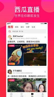 娱乐吃瓜搞笑剪辑视频下载,笑料横生！娱乐吃瓜搞笑剪辑视频大合集下载