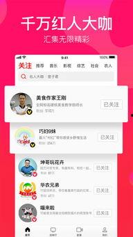 娱乐吃瓜搞笑剪辑视频下载,笑料横生！娱乐吃瓜搞笑剪辑视频大合集下载  第2张