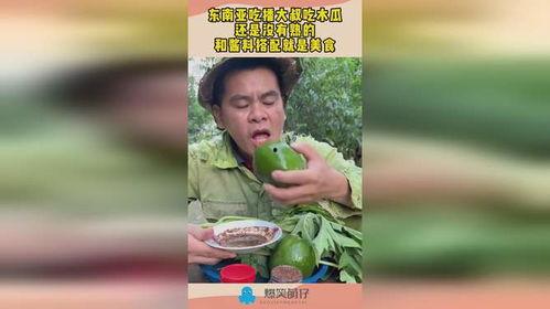 娱乐吃瓜酱大叔免费阅读,免费阅读带你领略娱乐圈风云变幻 第3张 娱乐吃瓜酱大叔免费阅读,免费阅读带你领略娱乐圈风云变幻 第3张