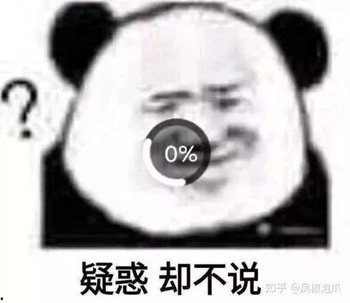 吃瓜表情包代表啥意思啊,揭秘网络社交中的“围观”文化 第3张 吃瓜表情包代表啥意思啊,揭秘网络社交中的“围观”文化 第3张