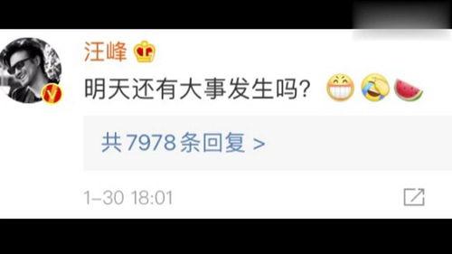 娱乐吃瓜音频在线听免费,揭秘娱乐圈幕后故事 第2张 娱乐吃瓜音频在线听免费,揭秘娱乐圈幕后故事 第2张