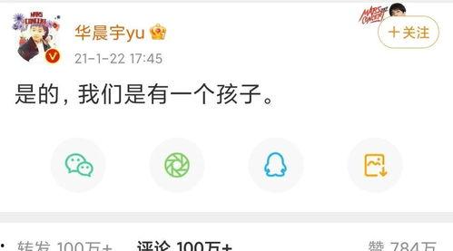 娱乐吃瓜音频在线听免费,揭秘娱乐圈幕后故事 第3张 娱乐吃瓜音频在线听免费,揭秘娱乐圈幕后故事 第3张