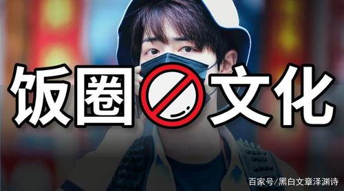 娱乐饭圈吃瓜直播视频,直播视频中的吃瓜瞬间 第2张 娱乐饭圈吃瓜直播视频,直播视频中的吃瓜瞬间 第2张