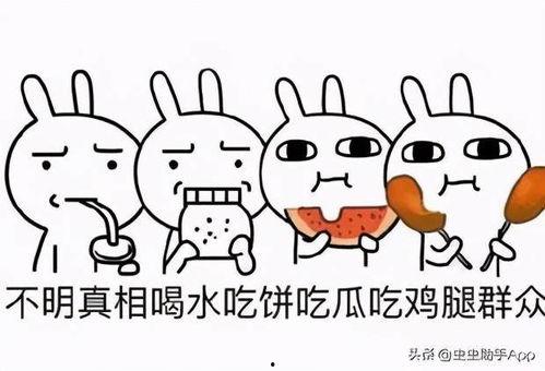 一周娱乐吃瓜,瓜田李下,明星秘闻大揭秘 第2张 一周娱乐吃瓜,瓜田李下,明星秘闻大揭秘 第2张