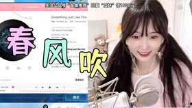 吃瓜娱乐直播间,揭秘娱乐圈幕后故事 第2张 吃瓜娱乐直播间,揭秘娱乐圈幕后故事 第2张