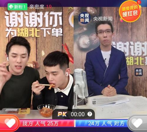 吃瓜直播间爆料娱乐圈现男友,直播揭秘恋情真相 第2张 吃瓜直播间爆料娱乐圈现男友,直播揭秘恋情真相 第2张