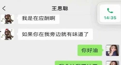 娱乐圈吃瓜公众号叫啥,揭秘那些鲜为人知的幕后故事  第2张