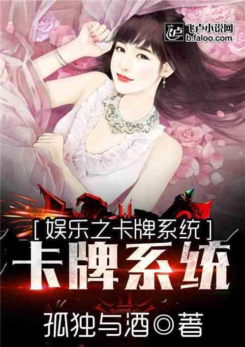 娱乐吃瓜的小仙女小说在线阅读,娱乐圈的甜蜜瓜田  第3张