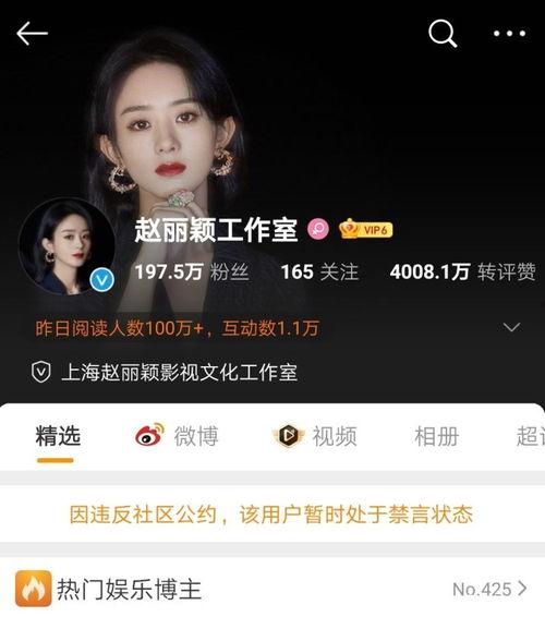 娱乐圈吃瓜微博超话,揭秘明星幕后故事,揭秘娱乐圈真相 第2张 娱乐圈吃瓜微博超话,揭秘明星幕后故事,揭秘娱乐圈真相 第2张