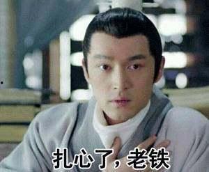 娱乐圈没有瓜吃  第2张